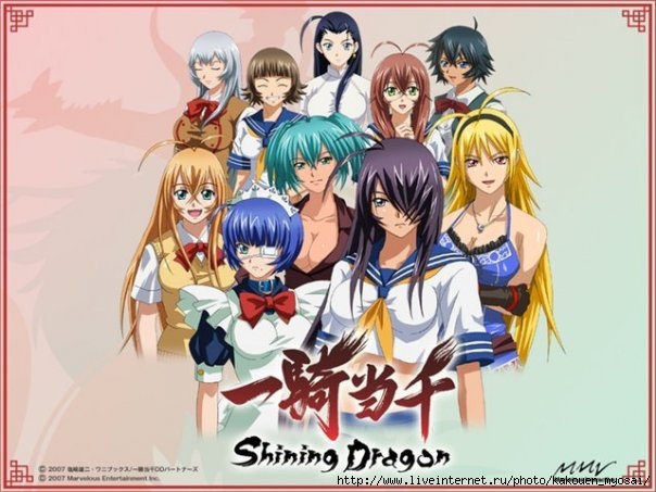 Школьные Войны: последний палач [TV-4] / Ikkitousen: Xtreme Xecutor [01-12] 2010 + Special [01]